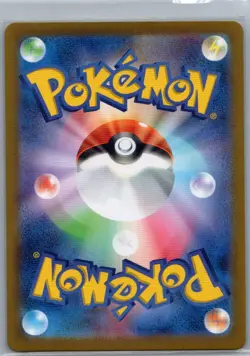 Fuecoco 078/073 Japanese SV1a: Triplet Beat - Pokemon Card - NM - Image 2