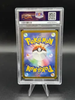 PSA 10 Magikarp AR 080/073 SV1a Japanese Pokemon Card 2023 GEM MINT - Image 2