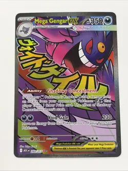 Mega Gengar EX 269/217 Full Art Holo Pokemon TCG Card 350 HP 230 Attack Ghost - Image 1