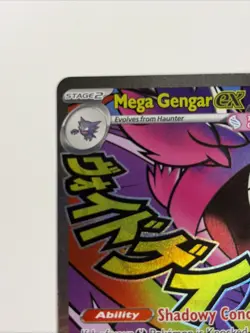 Mega Gengar EX 269/217 Full Art Holo Pokemon TCG Card 350 HP 230 Attack Ghost - Image 2