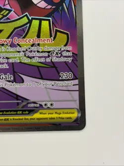 Mega Gengar EX 269/217 Full Art Holo Pokemon TCG Card 350 HP 230 Attack Ghost - Image 4
