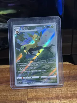 Pokemon TCG Leafeon Eevee Gem Pack CBB2C-07 15/15 Pokemon Card Chinese - Image 1