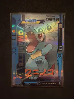 Pokemon Baby Eif 3.0 Totodile KDJL-SSR-014 Chinese Non TCG - Image 1