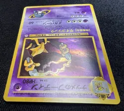 1999 Pokemon Gym Challenge Sabrina's Alakazam Japanese Holo w/ SWIRL 💫 - LP - Image 3