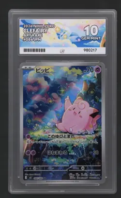 Clefairy 086/080 AR Nihil Zero - Japanese Ace 10 Pokemon TCG Perfect Subgrades! - Image 1