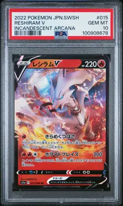 2022 Pokemon Japanese SWSH Incandescent Arcana Reshiram V RR 015/068 PSA 10 - Image 1