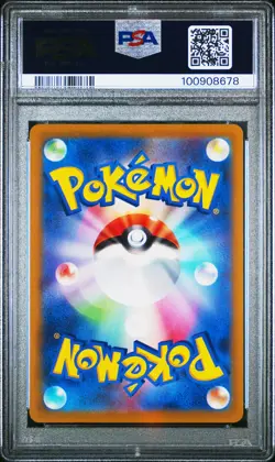 2022 Pokemon Japanese SWSH Incandescent Arcana Reshiram V RR 015/068 PSA 10 - Image 2