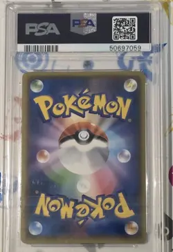 2018 POKEMON JPN SM PROMO POKEMON CENTER 20TH ANV CAMPAIGN RED'S PIKACHU PSA 10 - Image 2