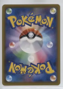 Shiny - Appletun Japanese Pokemon Sword & Shield Star V (s4a) #213 - Image 2