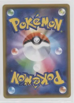 Appletun Japanese Pokemon Sword & Shield Shiny Star V (s4a) #019 - Image 2