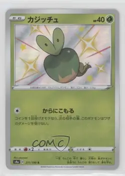 Shiny - Applin Japanese Pokemon Sword & Shield Star V (s4a) #211 - Image 1