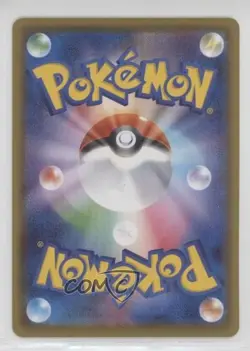 Shiny - Applin Japanese Pokemon Sword & Shield Star V (s4a) #211 - Image 2