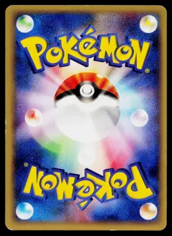 Cyndaquil 014/029 E Starter Deck Pokemon Japanese Lightly Played - Image 2