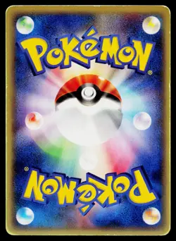 Cyndaquil 013/029 E Starter Deck Pokemon Japanese Heavily Played - Image 2