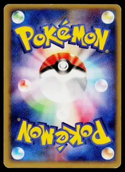 Quilava 015/029 E Starter Deck Pokemon Japanese Heavily Played - Image 2