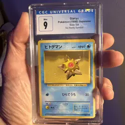 1996 POKEMON BASE SET JAPANESE NO RARITY SYMBOL #120 STARYU PSA 9 - Image 1