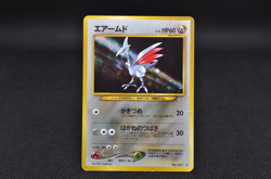 Skarmory 227 Neo Genesis Japanese Holo Rare Pokemon Card - Image 1