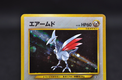 Skarmory 227 Neo Genesis Japanese Holo Rare Pokemon Card - Image 3