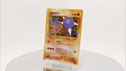 Hitmontop Holo No.237 Neo 2 Discovery - Japanese Pokemon Card - 2000 - Image 2