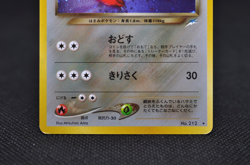 Dark Scizor Scizor (2set)Holo No.212 - Japanese Pokemon Card - Image 4