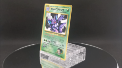 Giovanni's Nidoking Glossy CoroCoro Comics Promo - Japanese Pokemon Card - 1999 - Image 2