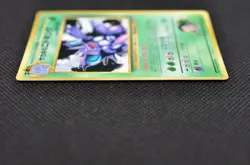 Giovanni's Nidoking Glossy CoroCoro Comics Promo - Japanese Pokemon Card - 1999 - Image 4