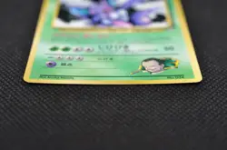 Giovanni's Nidoking Glossy CoroCoro Comics Promo - Japanese Pokemon Card - 1999 - Image 5