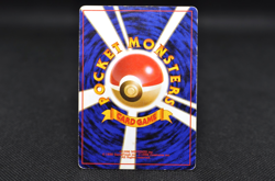 Dark Gyarados No.130 Team Rocket Holo Vintage Japanese Pokemon Card - Image 2