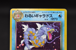 Dark Gyarados No.130 Team Rocket Holo Vintage Japanese Pokemon Card - Image 3