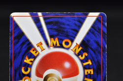 Dark Gyarados No.130 Team Rocket Holo Vintage Japanese Pokemon Card - Image 5