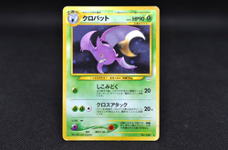 Crobat Japanese Holofoil Pokemon Card Neo Revelation No. 169 - Image 1