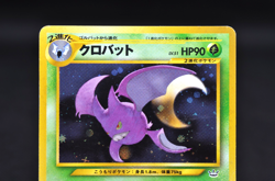 Crobat Japanese Holofoil Pokemon Card Neo Revelation No. 169 - Image 4