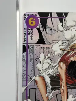 One Piece Card Monkey D Luffy EB02-061 SEC Parallel Rare Art Manga Japanese - Image 4