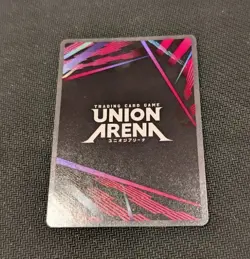 Hakuri Sazanami Foil - UE16BT/KGR-1-047 sr - Union Arena - Image 2
