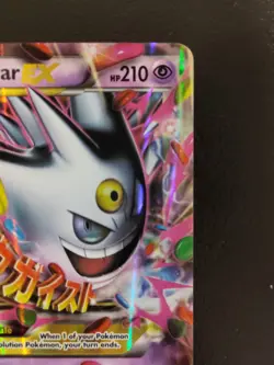 2016 M Gengar EX (XY166) [XY: Black Star Promos] Near Mint Holofoil - Image 3