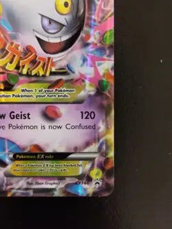 2016 M Gengar EX (XY166) [XY: Black Star Promos] Near Mint Holofoil - Image 4