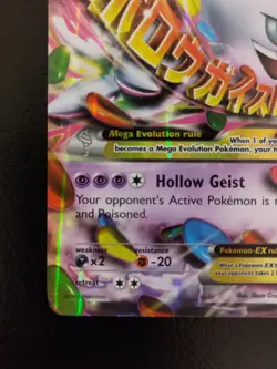 2016 M Gengar EX (XY166) [XY: Black Star Promos] Near Mint Holofoil - Image 5