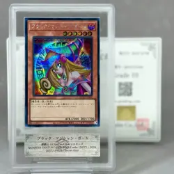 Yu-Gi-Oh! Yugioh Japanese 【ARS10】Dark Magician Girl Secret Rare QCCU-JP002 - Image 1