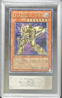 Yu-Gi-Oh! Yugioh Japanese 【ARS10】Elemental HERO Edge Man Ultimate Rare - Image 1