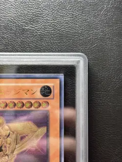 Yu-Gi-Oh! Yugioh Japanese 【ARS10】Elemental HERO Edge Man Ultimate Rare - Image 4