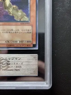 Yu-Gi-Oh! Yugioh Japanese 【ARS10】Elemental HERO Edge Man Ultimate Rare - Image 5