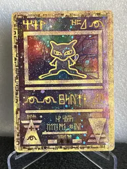Ancient Mew Version 1 Movie Promo Holo LP Vintage TCG Card 1999 - Image 1