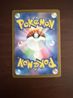 Poliwhirl 176/165 - Full Art Rare AR sv2a 151 Japanese - Pokemon Card - NM - Image 2