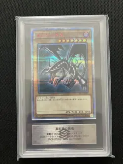 Yugioh Japanese 【ARS10】Red-Eyes Black Dragon 20th Secret Rare with Certificate - Image 1