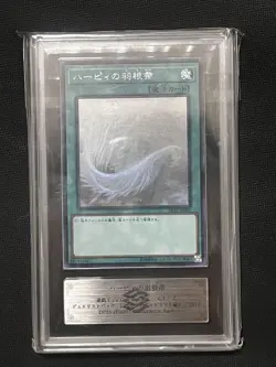Yu-Gi-Oh! Yugioh Japanese 【ARS10+】Harpie’s Feather Duster Holographic Rare - Image 1