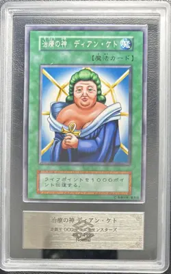 Yu-Gi-Oh! Yugioh Japanese 【ARS10】Dian Keto the Cure Master First Edition Normal - Image 1