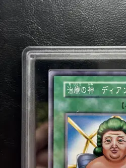 Yu-Gi-Oh! Yugioh Japanese 【ARS10】Dian Keto the Cure Master First Edition Normal - Image 3