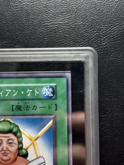 Yu-Gi-Oh! Yugioh Japanese 【ARS10】Dian Keto the Cure Master First Edition Normal - Image 4