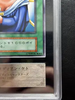 Yu-Gi-Oh! Yugioh Japanese 【ARS10】Dian Keto the Cure Master First Edition Normal - Image 5