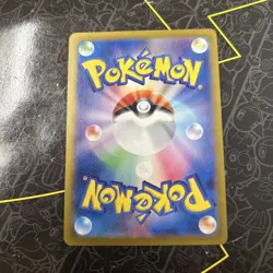 Archaludon ex RR 037/064 Paradise Dragona sv7a Pokemon Card Japanese - Image 2